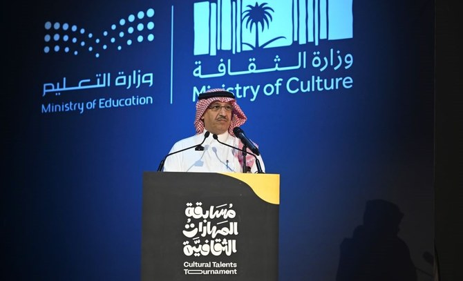 Cultural Skills Competition winners honored by Saudi ministers