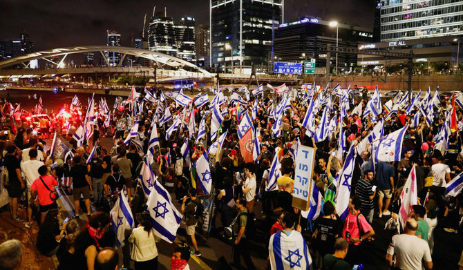 Israelis stage mass protest against judicial reform plan