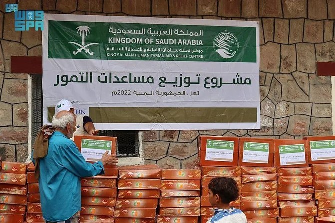 KSrelief delivers dates to Yemeni families in Taez