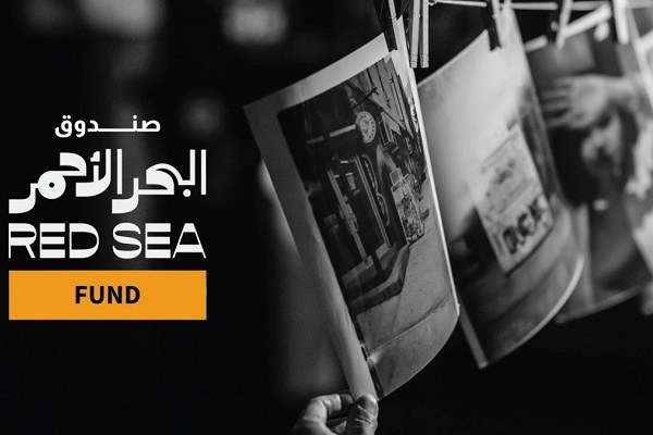 Filmmakers invited to apply for Red Sea Fund grants toward movie production