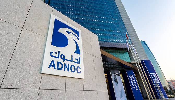 ADNOC L&S to construct $975m artificial island near Abu Dhabi  