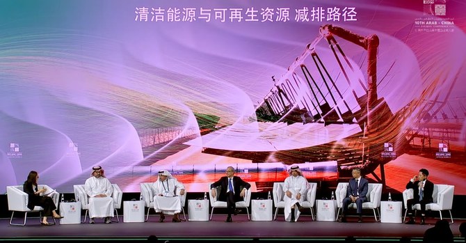 Energy transition in the spotlight at Arab-China business forum 