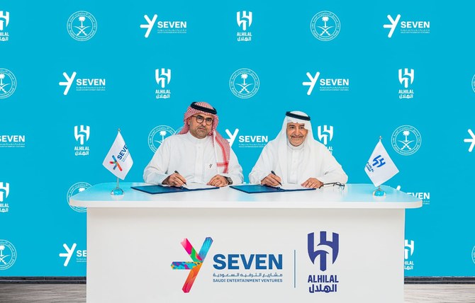 Football club Al-Hilal and Saudi Entertainment Ventures team up to boost sport in Kingdom