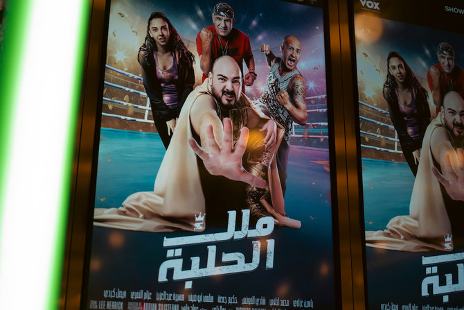 Follow your dreams and be king of your own ring, says new Saudi film star