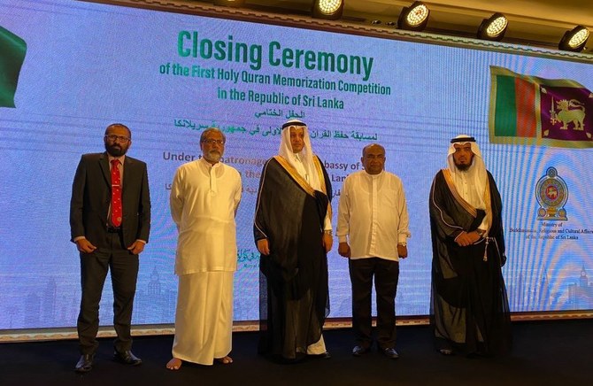 After inaugural Qur’an competition, Sri Lanka opens new chapter in relations with Saudi Arabia