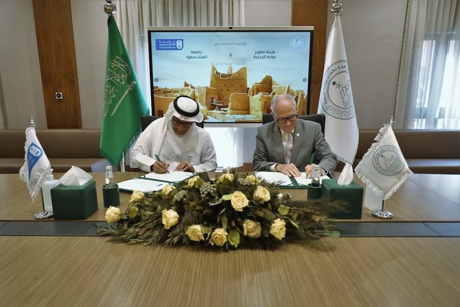 DGDA and King Saud University strengthen partnership