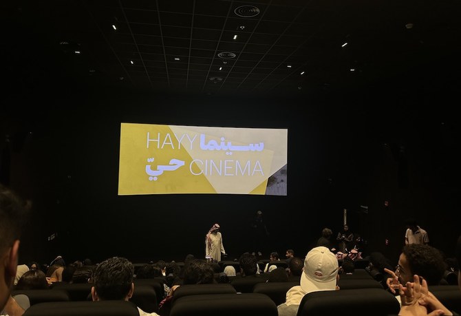 Saudi filmmaking talents showcased in Jeddah