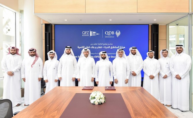 Qatar’s Free Zones Authority joins with Development Bank to enhance investment climate