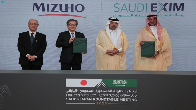 Saudi EXIM Bank, Japan’s Mizuho Bank sign MoU