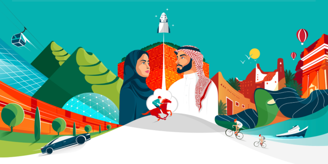 Saudi National Day to celebrate dreams becoming reality