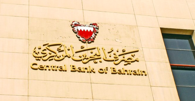 Bahrain’s $186m treasury bills issue oversubscribed by 121% 