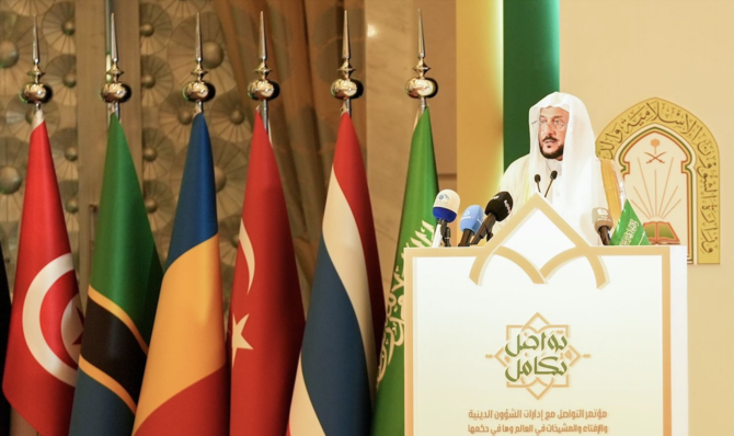 Saudi Islamic Minister Sheikh Abdullatif Al-Asheikh said conference was continuation of Kingdom’s efforts to promote moderation.