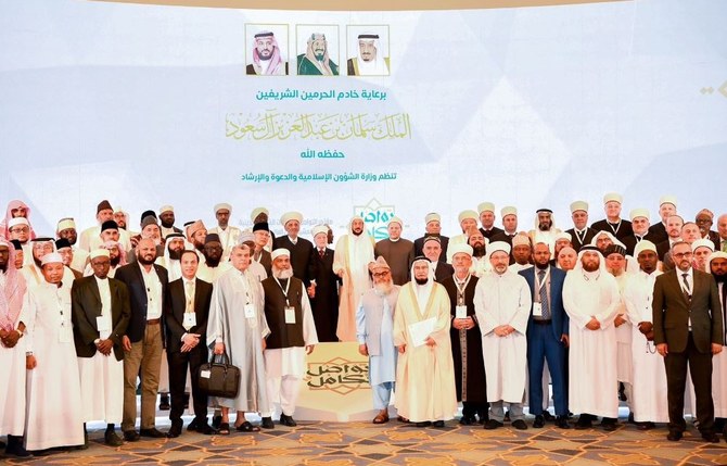 Saudi Arabia sends message of moderation at Makkah conference