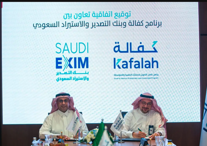 SME program Kafalah partners with Saudi EXIM Bank for export financing 