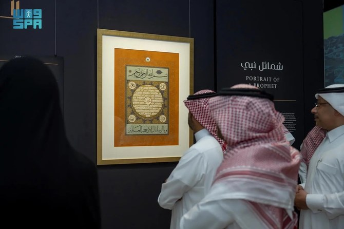 The National Museum of Saudi Arabia in Riyadh is now hosting the “Hijrah: In the Footsteps of the Prophet” exhibition. (SPA)