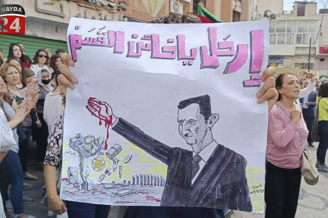 Syria protests spurred by economic misery stir memories of the 2011 anti-government uprising