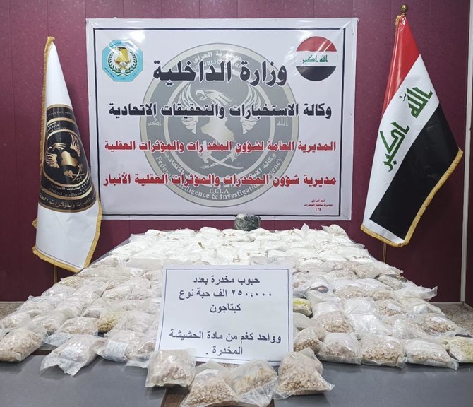 Iraq reports huge illegal drugs seizure, two arrests