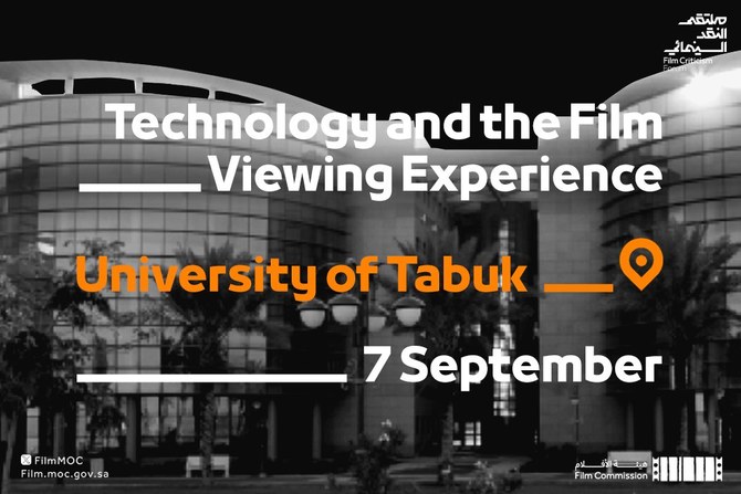 Tabuk's Film Criticism Forum to discuss power of CGI artistry