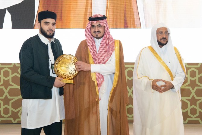 Deputy Makkah governor honors winners of King Abdulaziz Qur’an competition