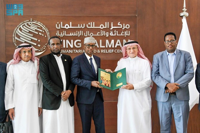 Somali officials discuss aid projects with KSrelief staff
