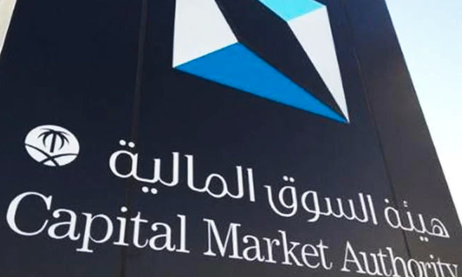 Capital Market Authority refers 25 suspects to prosecutor amid stock market violations