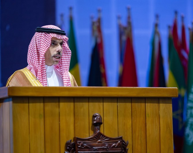 Saudi Arabia calls for joint working approach to achieve development, stability at G77+China summit