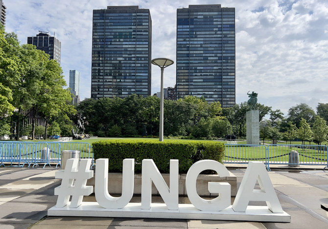 The #UNGA twitter hashtag for the UN General Assembly in the UN headquarters campus in New York, on July 14, 2023. (AFP)
