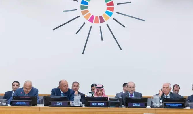 Saudi Arabia, partners chair meeting on Palestinian-Israeli peace process