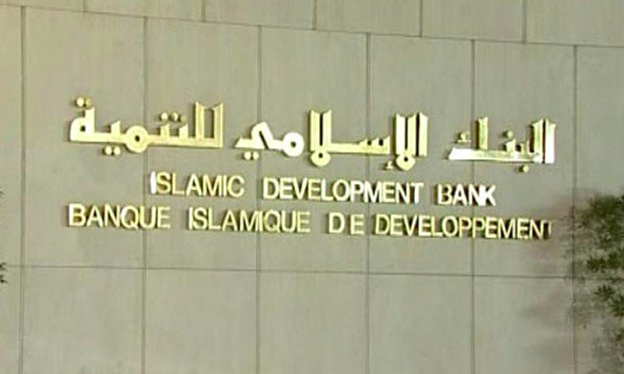 IsDB, US EXIM Bank discuss trade financing avenues to fund development projects 