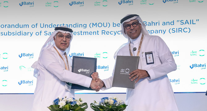 SAIL and Bahri sign MoU to boost maritime collaboration 