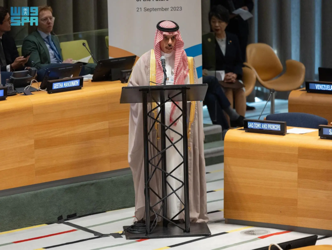 Saudi Arabia calls for reform of global cooperation frameworks ahead of Summit of the Future