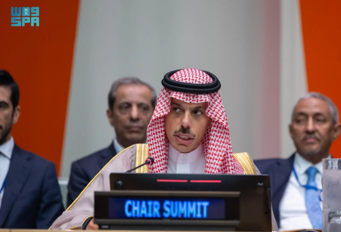 Saudi FM takes part in OIC, Arab League meetings during UN General Assembly