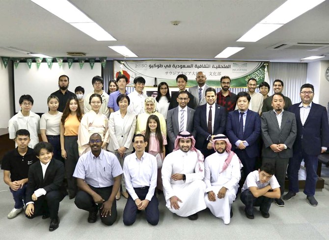 Saudi Cultural Mission in Japan celebrates Kingdom’s 93rd National Day