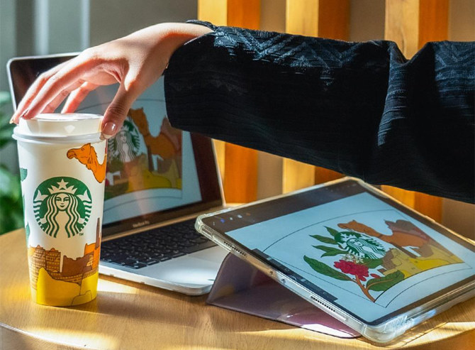 This year’s winning design by Joud Al-Sultan will grace Starbucks’ cups throughout the month. (Supplied)