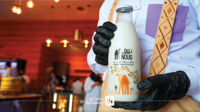Noug, Kingdom’s first camel milk brand, opens Riyadh store