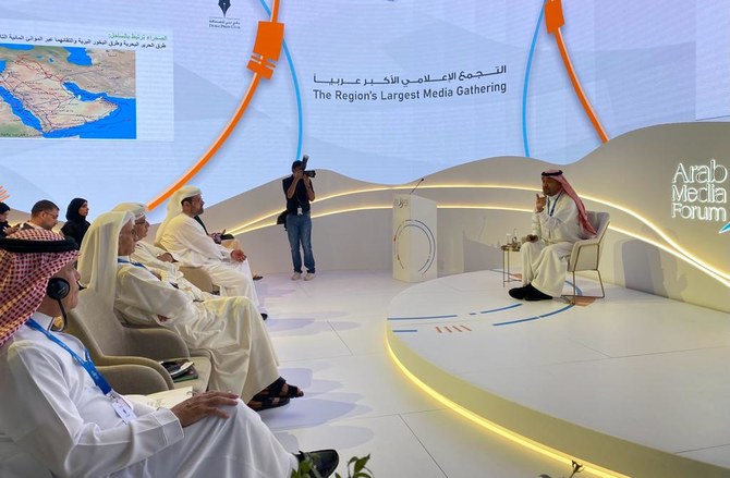 Friend or foe? AI in spotlight at Arab Media Forum