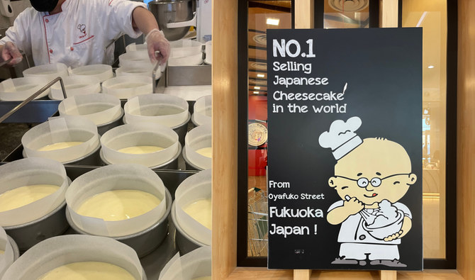 Where We Are Going Today: Uncle Tetsu, Japanese cheesecakes in Saudi Arabia