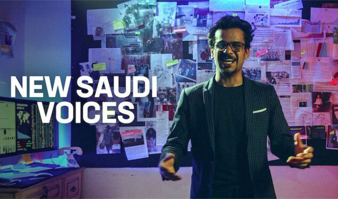 Netflix set to release new collection of Saudi short films