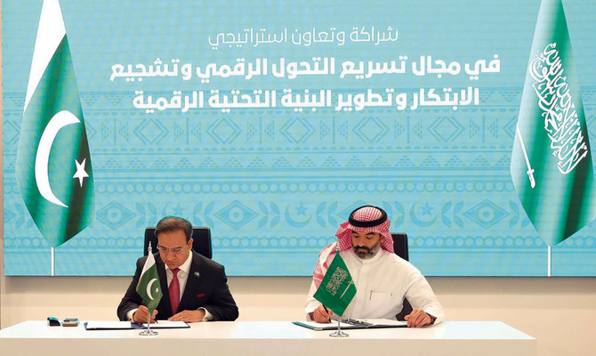 Saudi Arabia to establish special desk to facilitate Pakistan’s IT firms’ registration