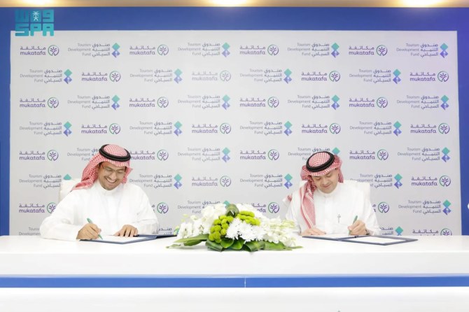 Saudi tourism fund joins with Mukatafa Co. to propel sector