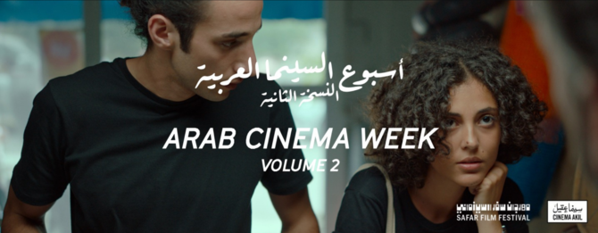 Arab Cinema Week returns for second year