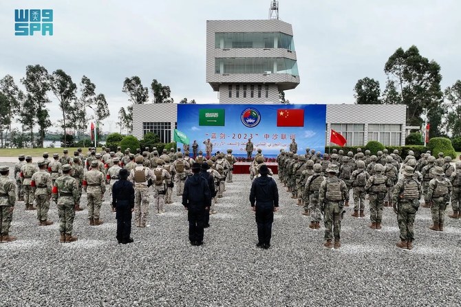 Saudi, Chinese navies launch military drill in Zhanjiang