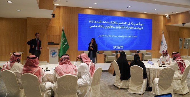 Saudi Human Rights Commission holds workshop to combat human trafficking