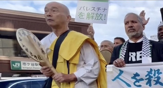 Muslims in Japan denounce Israel against bombing of Gaza