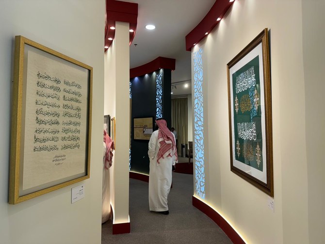 Riyadh poetry exhibit unveils timeless tales
