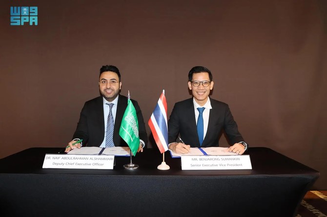 Saudi EXIM Bank and Thai counterpart sign MoU to propel trade exchange