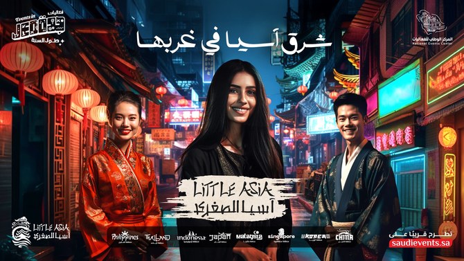 ‘Little Asia’ to open in Jeddah on Thursday