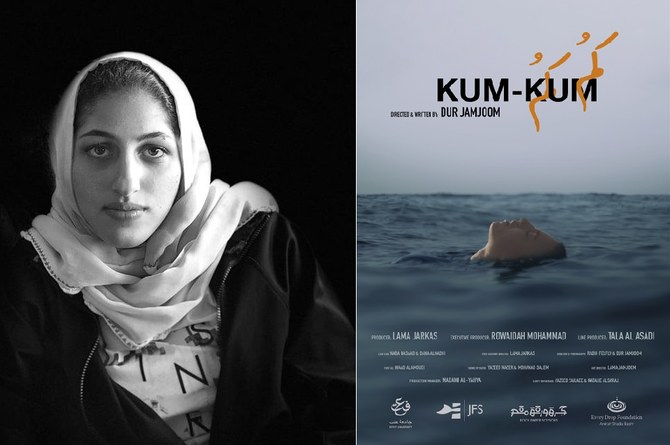 Filmmaker Dur Jamjoom takes emotional personal story to RSIFF