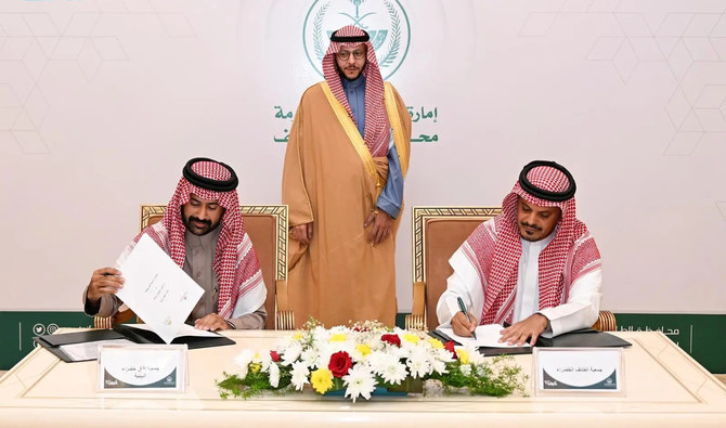 Agreement signed to achieve Saudi Green Initiative goals in Taif