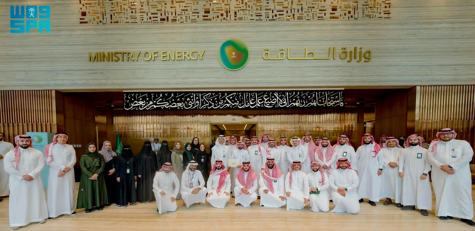 Saudi Ministry of Energy gets global excellence, quality recognition    